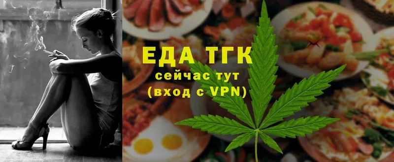 Canna-Cookies конопля  mega ТОР  Лабытнанги 