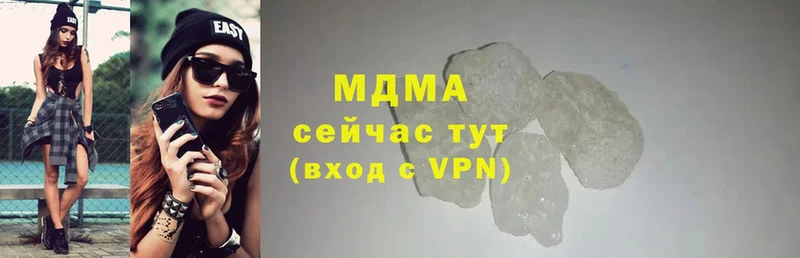 МДМА crystal  Лабытнанги 